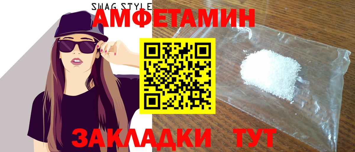 АМФЕТАМИН VHQ Кизляр