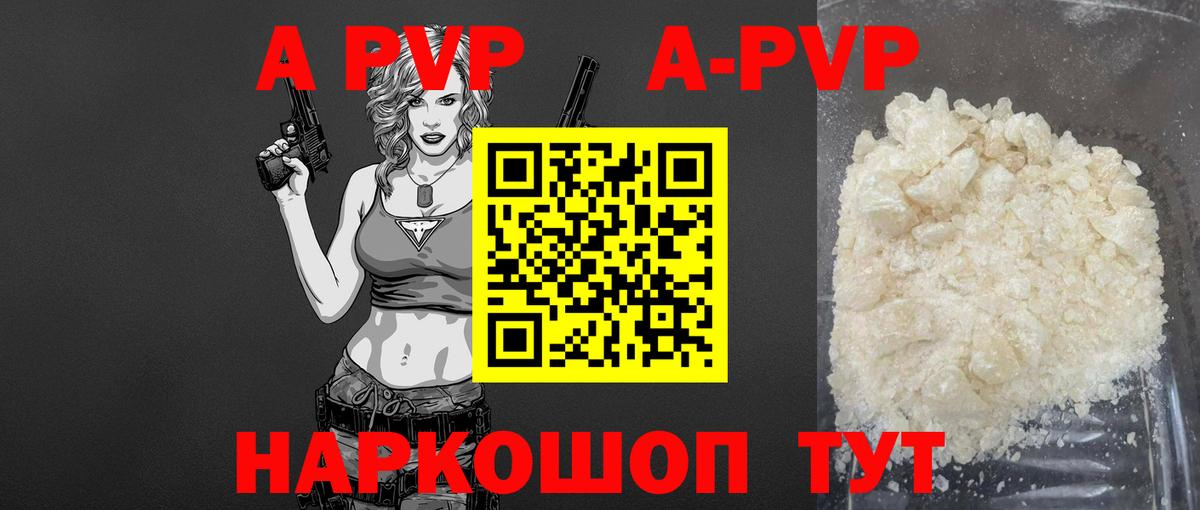 APVP СК КРИС  Alfa_PVP крисы CK  наркота  Кизляр  Вход с VPN 