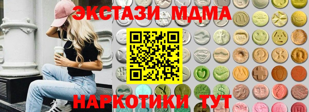 Ecstasy бентли Кизляр