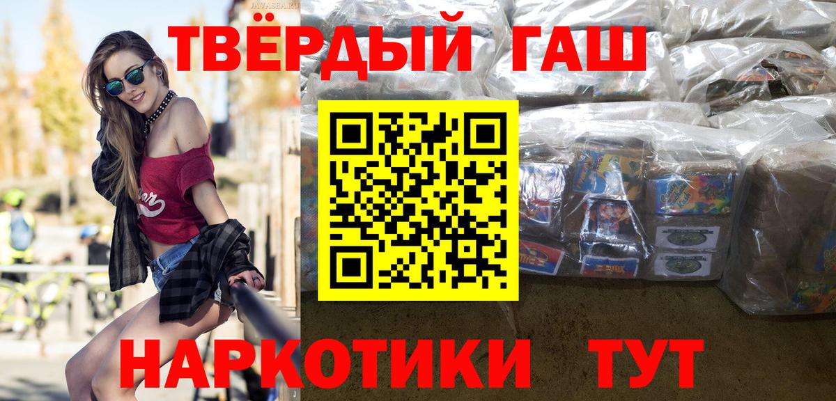 ГАШИШ гарик Кизляр