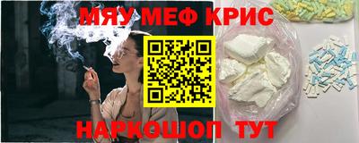 кокаин Жуковский