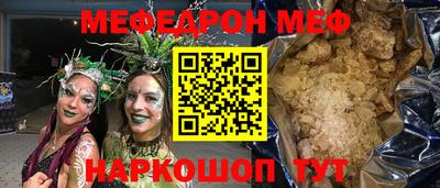 кокаин Жуковский
