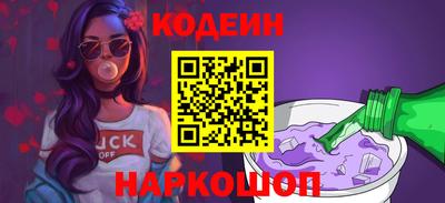 МДМА Заводоуковск