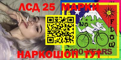 каннабис Заволжье