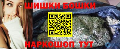 кокаин Жуковский