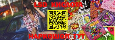 каннабис Заволжье