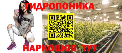 кокаин Жуковский