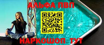 кокаин Жуковский