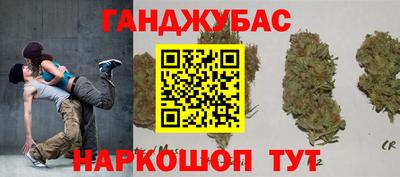 кокаин Жуковский