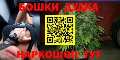 кокаин Жуковский
