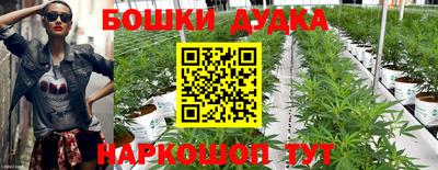 каннабис Заволжье