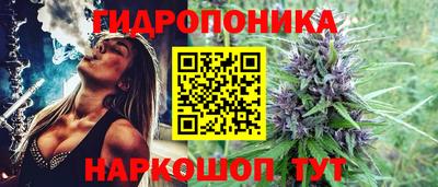 кокаин Жуковский