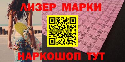 МДМА Заводоуковск