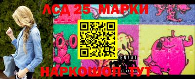 кокаин Жуковский