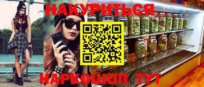 каннабис Заволжье