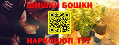 кокаин Жуковский