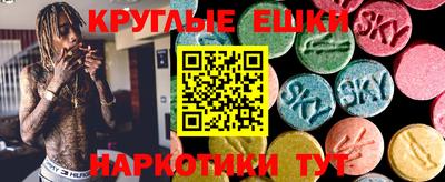 МДМА Заводоуковск