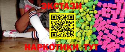МДМА Заводоуковск