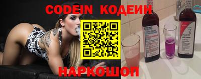 кокаин Жуковский