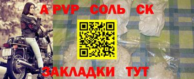МДМА Заводоуковск