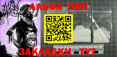 кокаин Жуковский