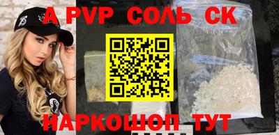 каннабис Заволжье