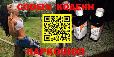 кокаин Жуковский