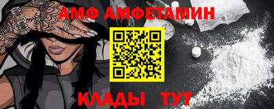 кокаин Жуковский