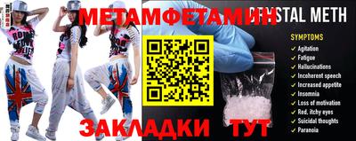 МДМА Заводоуковск