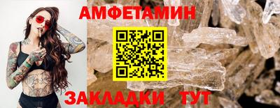 МДМА Заводоуковск