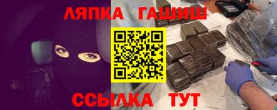 кокаин Жуковский