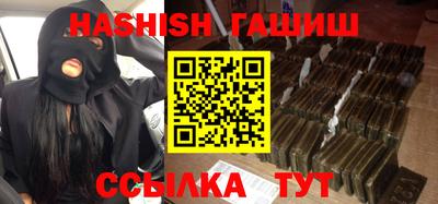каннабис Заволжье