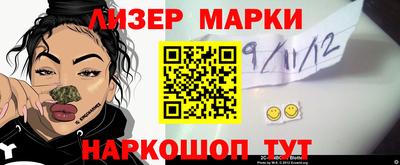 МДМА Заводоуковск