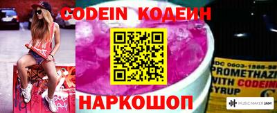 кокаин Жуковский