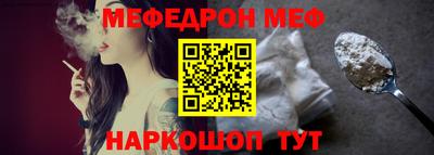 МДМА Заводоуковск