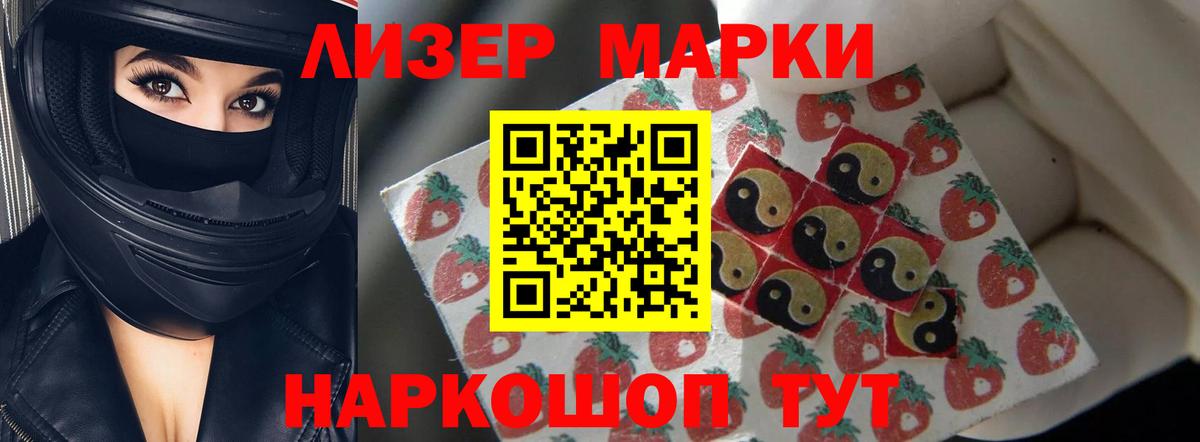 Кизляр  Лсд 25 экстази ecstasy  Лсд 25 экстази ecstasy  мега ссылка  Вход с VPN 