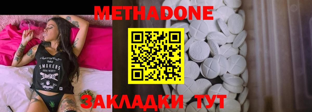 МЕТАДОН мёд  ОМГ ОМГ зеркало  Кизляр  МЕТАДОН мёд  Вход с VPN 