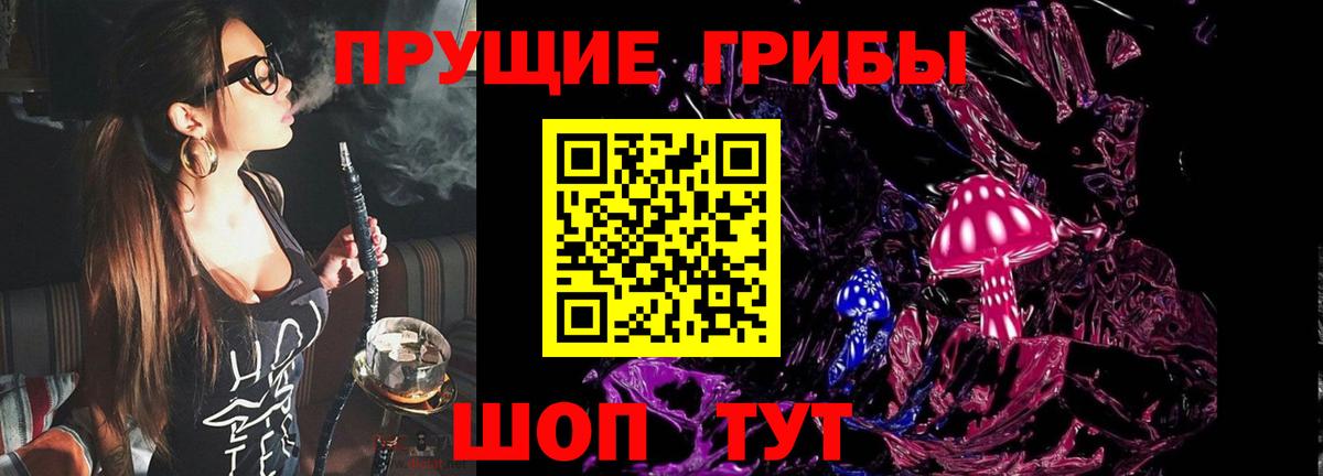 Галлюциногенные грибы GOLDEN TEACHER  Вход с VPN  Кизляр 
