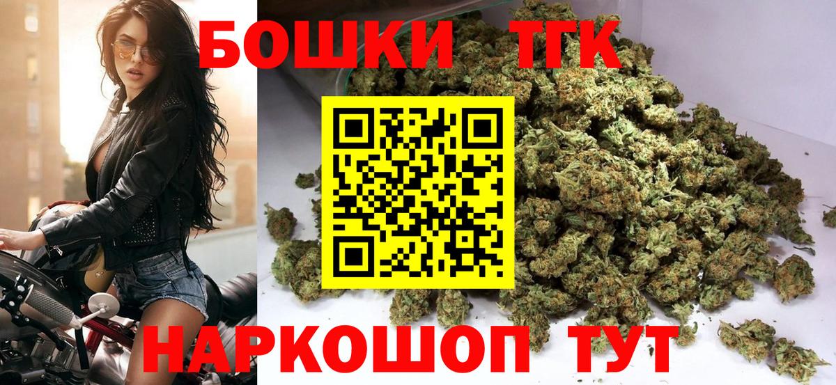 Конопля Amnesia  Шишки марихуана THC 21%  МАРИХУАНА тримм  Кизляр  Вход с VPN 